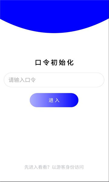 С׿v2.1.0ֻͼ1