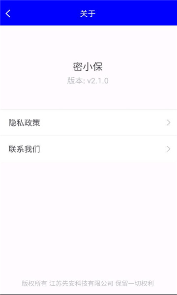 С׿v2.1.0ֻͼ0
