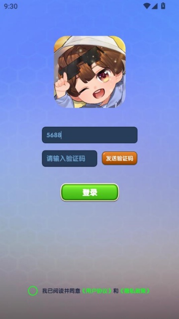 澺ٷv1.1.4ͼ2