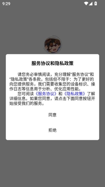 澺ٷv1.1.4ͼ0