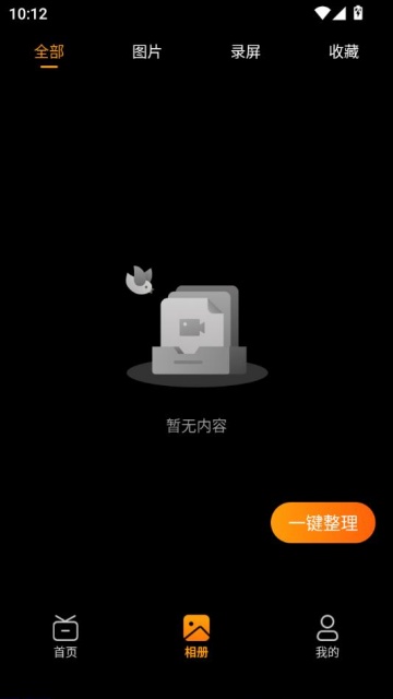 ����ͼ�����°�v4.0.2��ͼ0