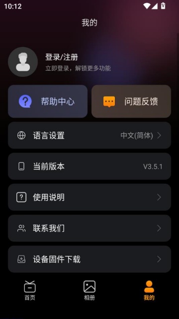 ����ͼ�����°�v4.0.2��ͼ1