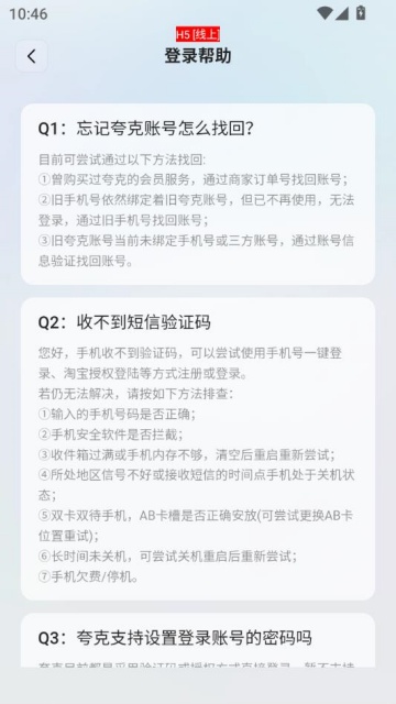 ���AI�۾�app���°��ͼ2