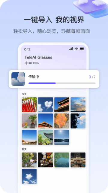 AI۾ٷv1.0.28ͼ1