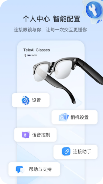 AI۾ٷv1.0.28ͼ2