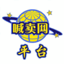 喊卖网平台官方版v1.0