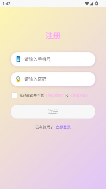 玛莱生活最新版本v1.0截图2 玛莱生活最新版本v1.0截图2