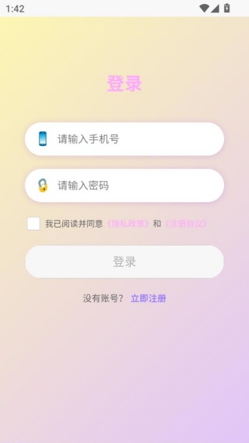 玛莱生活最新版本v1.0截图1 玛莱生活最新版本v1.0截图1