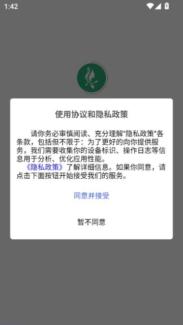 玛莱生活最新版本v1.0截图0 玛莱生活最新版本v1.0截图0