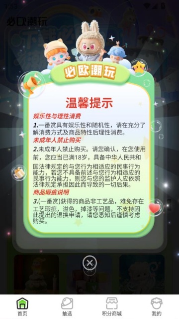ŷٷv1.0.3ͼ0