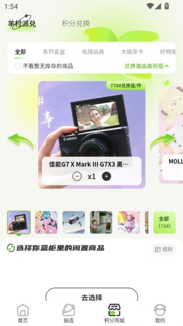 ŷٷv1.0.3ͼ2