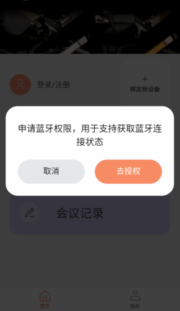 1376 Eyewear׿v1.0.0ͼ2