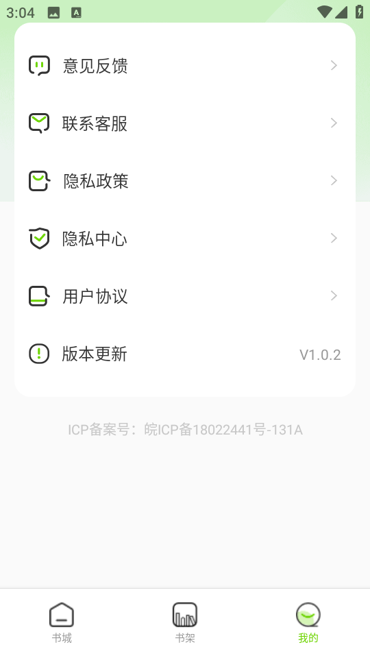 ȤС˵°v1.0.2ͼ0
