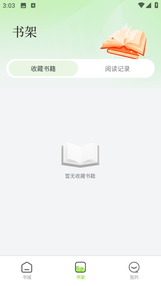 ȤС˵°v1.0.2ͼ2