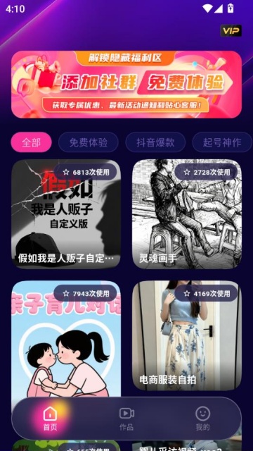 ����ai�ֻ���v1.2.1��ͼ0