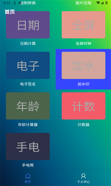 þùѰͼ1