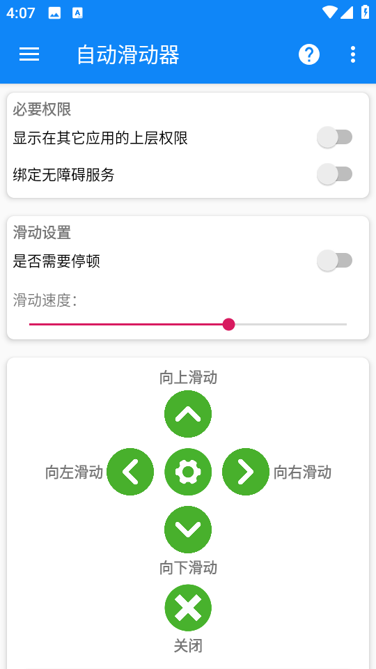 ԶѰ°汾ͼ1