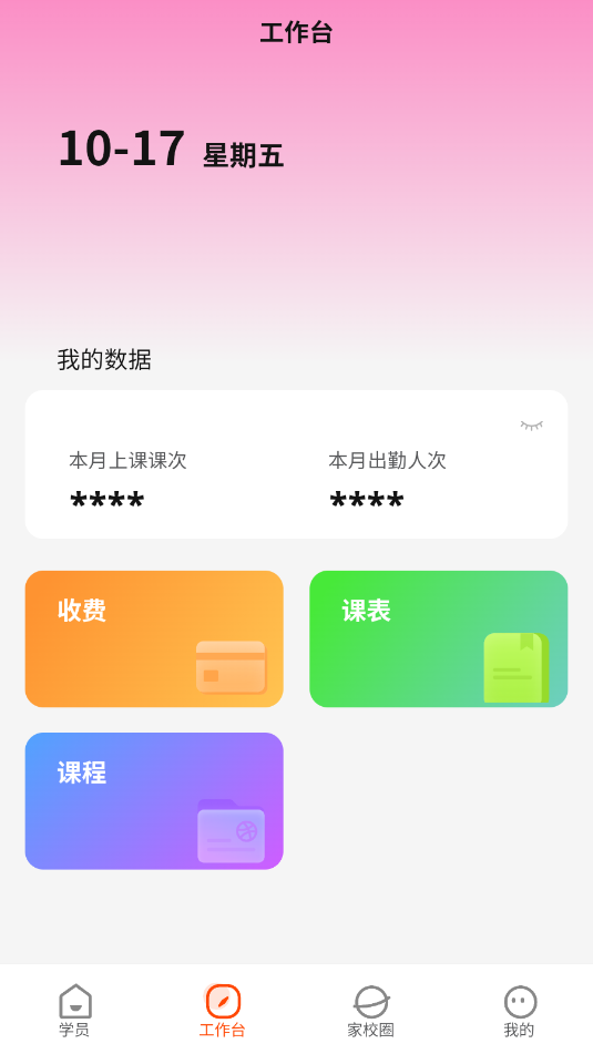 Уɽϵͳappͼ0