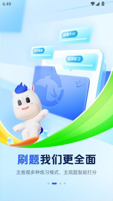 app°汾ͼ1