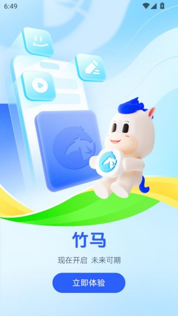 app°汾ͼ2