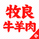 牧良商家端官方版v1.0