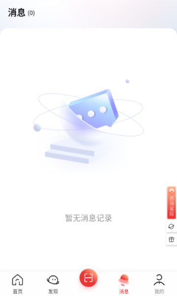 桂志愿平台截图1