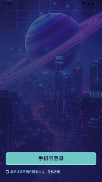 趣乐岛官方版截图1