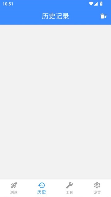 比特测速官方版v1.1.0截图1 比特测速官方版v1.1.0截图1