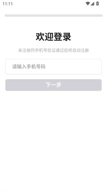 ����ͨ�ٷ���v1.0.2��ͼ2