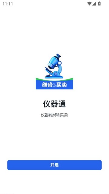 ����ͨ�ٷ���v1.0.2��ͼ1