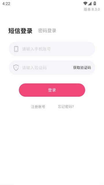 娇莉芙在线官方版截图1