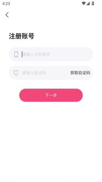 娇莉芙在线官方版截图2