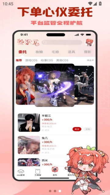 Ԫapp½ͼ2