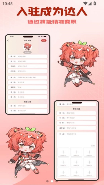 Ԫapp½ͼ1