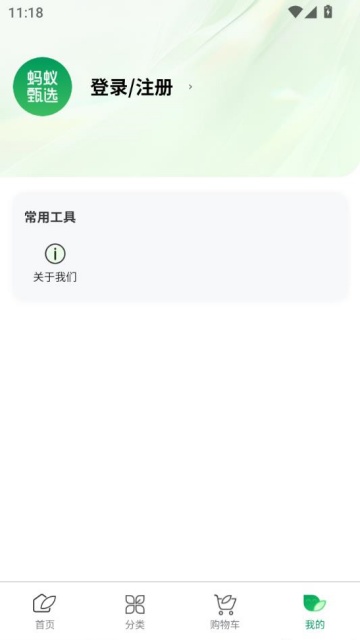 ѡٷͼ2