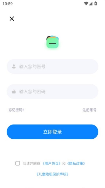 圆客crm软件官方版截图2