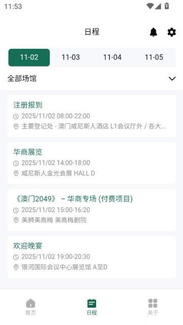 ��ʮ�ˌ����绪�̴��ٷ���(��ʮ�ˌ������A�̴��)v1.0.2��ͼ1