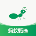 蚂蚁甄选官方版v6