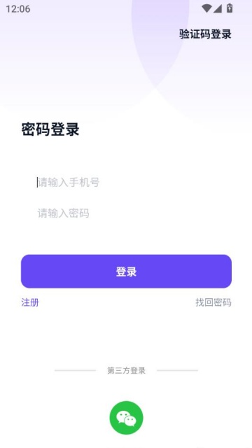 河马易洗最新版截图1