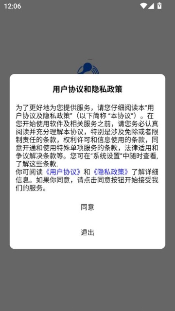 河马易洗最新版截图0