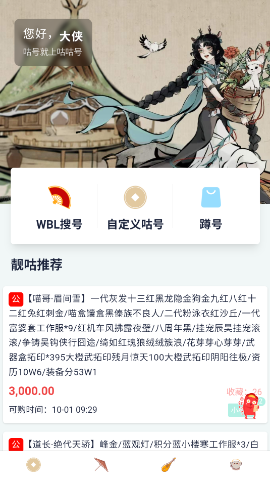 appͼ2