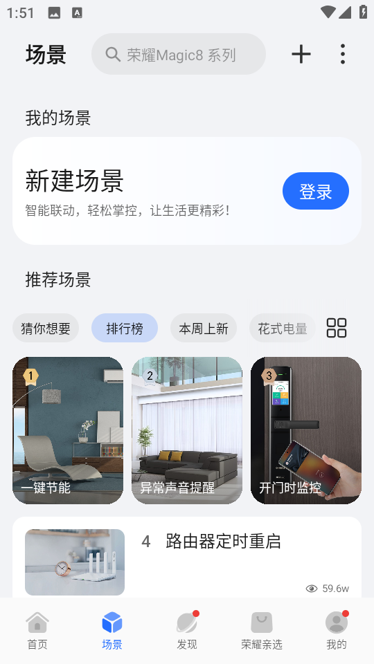 ҫǻۿռ°汾ͼ2