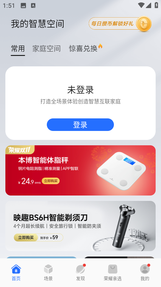 ҫǻۿռ°汾ͼ1
