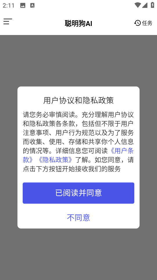 AI°汾ͼ2