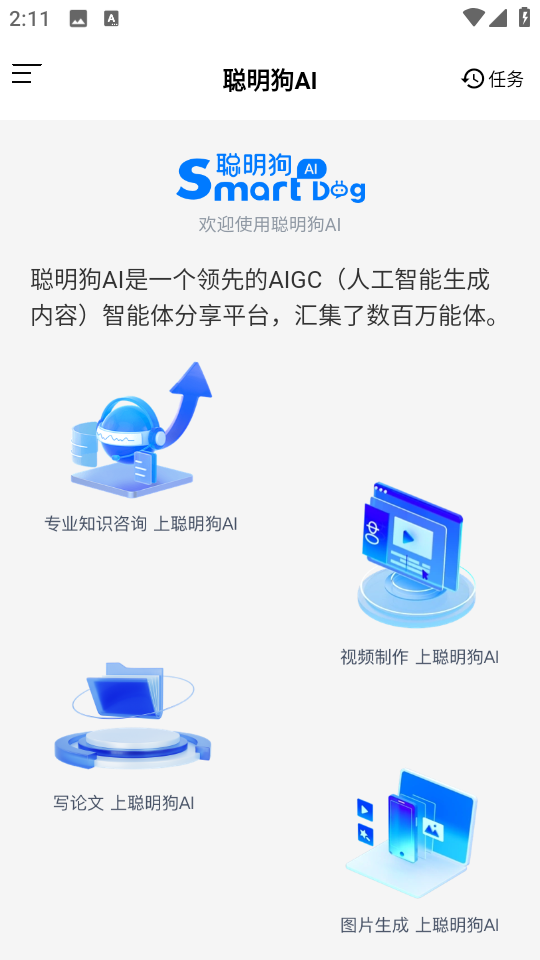 AI°汾ͼ1