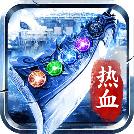 天涯热血刀手游官方版v1.0.8.0