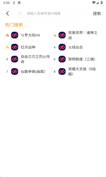 Ȥ氲׿ͼ3