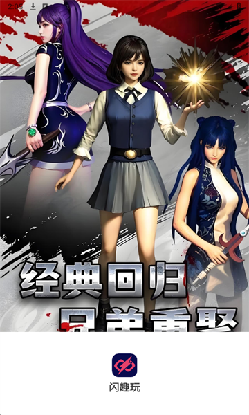 Ȥ氲׿ͼ0