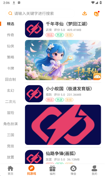 Ȥ氲׿ͼ4