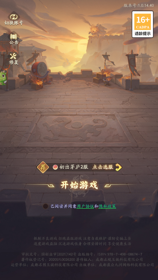 ιٷͼ2